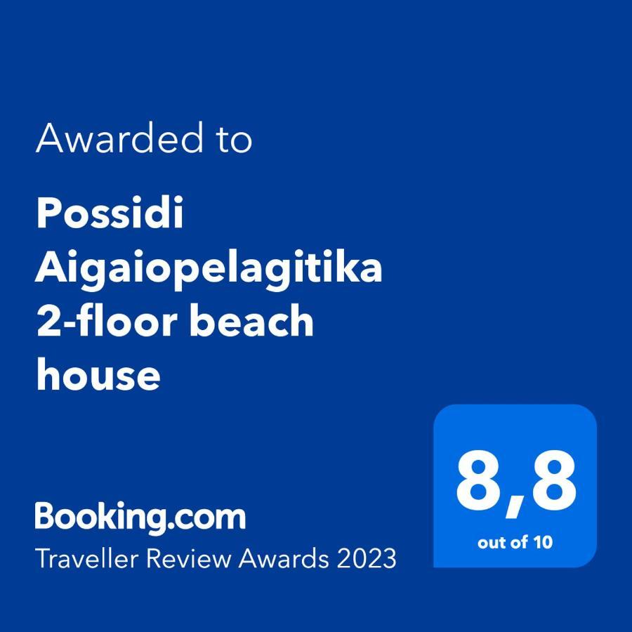 Possidi Aigaiopelagitika 2-Floor Beach House Kalandra Esterno foto