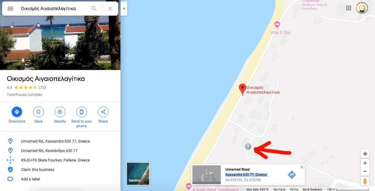 Possidi Aigaiopelagitika 2-Floor Beach House Kalandra Esterno foto